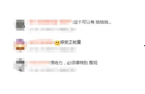 台媒九点爆料视频最新版,揭秘惊人内幕! 第3张 台媒九点爆料视频最新版,揭秘惊人内幕! 第3张