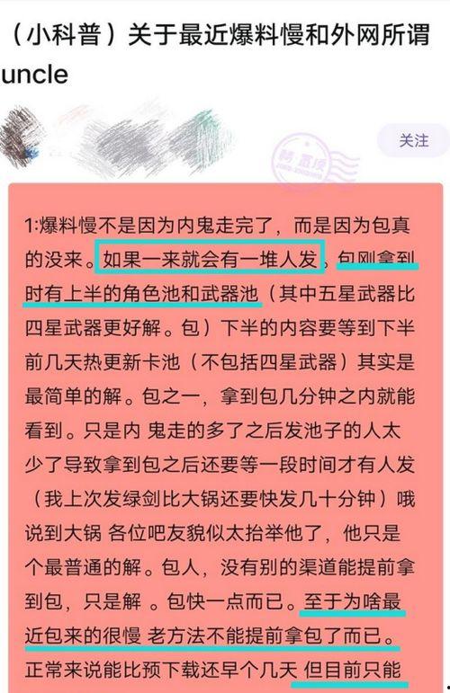 内鬼爆料对话大全视频,揭秘对话大全视频背后的惊人真相  第3张