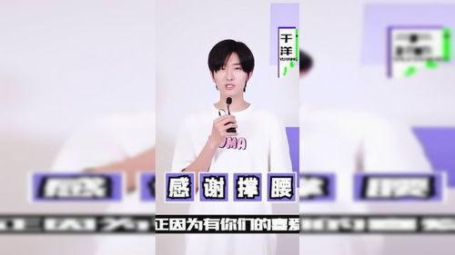 创造营化妆师爆料视频,揭秘选手妆容打造全过程 第3张 创造营化妆师爆料视频,揭秘选手妆容打造全过程 第3张