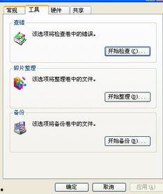 为什么爆料视频不可浏览,为何爆料视频无法浏览的背后真相  第2张