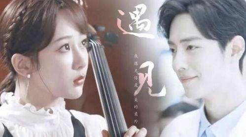 杨紫和肖战最新爆料余生  第2张