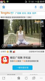 胸缚教程视频在线观看,跟随教程视频学起来 第3张 胸缚教程视频在线观看,跟随教程视频学起来 第3张