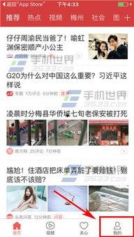 今日爆料怎么做 第2张 今日爆料怎么做 第2张